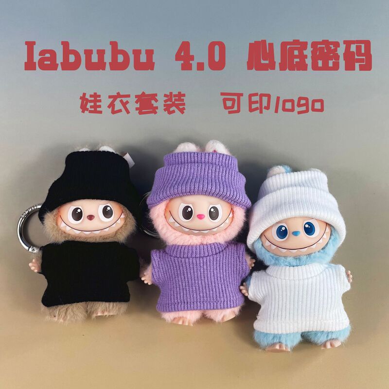 Labubu Doll Clothes 4.0 Secret Code Knitted Set Wholesale Labubu Pendant 10cm New Model for Dolls