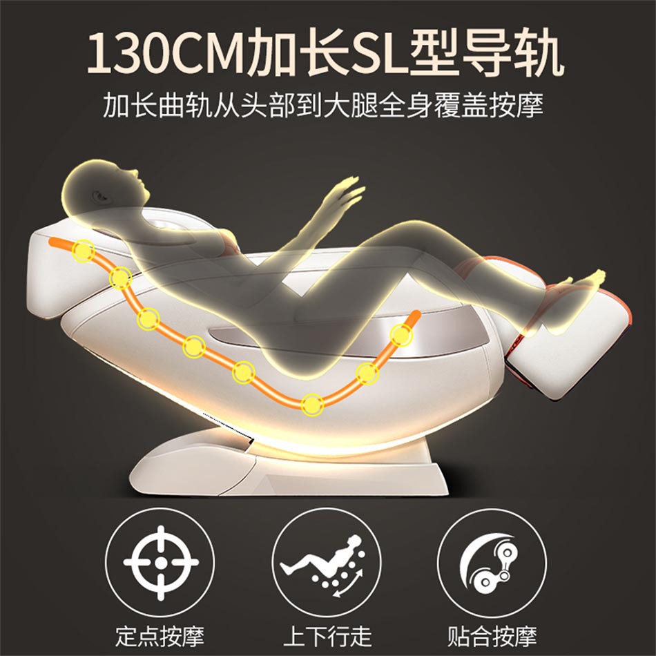 家用全身太空电动按摩椅自动老年休闲太空舱豪华智能零重力按摩椅