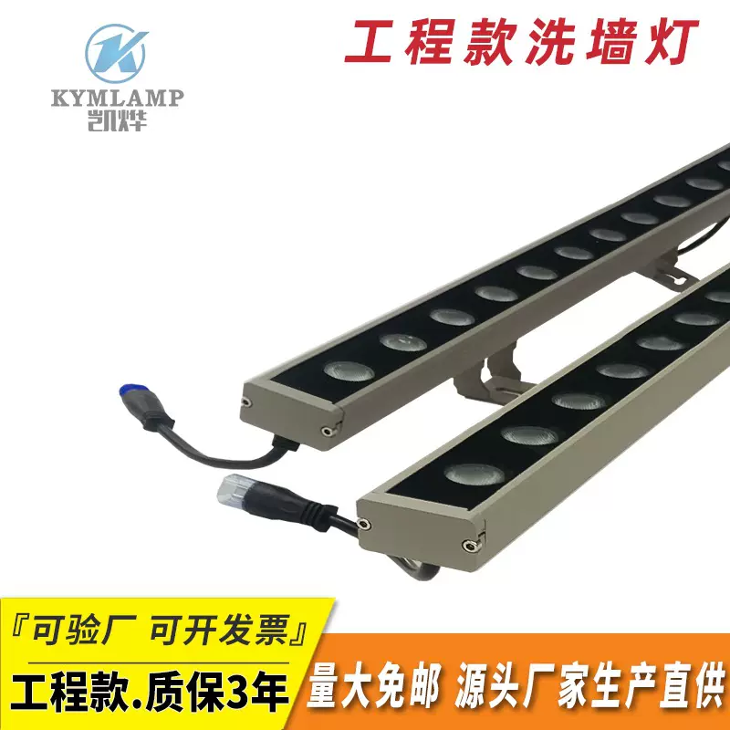 led洗墙灯黄光户外防水DMX512全彩轮廓灯投光灯亮化工程防水防尘