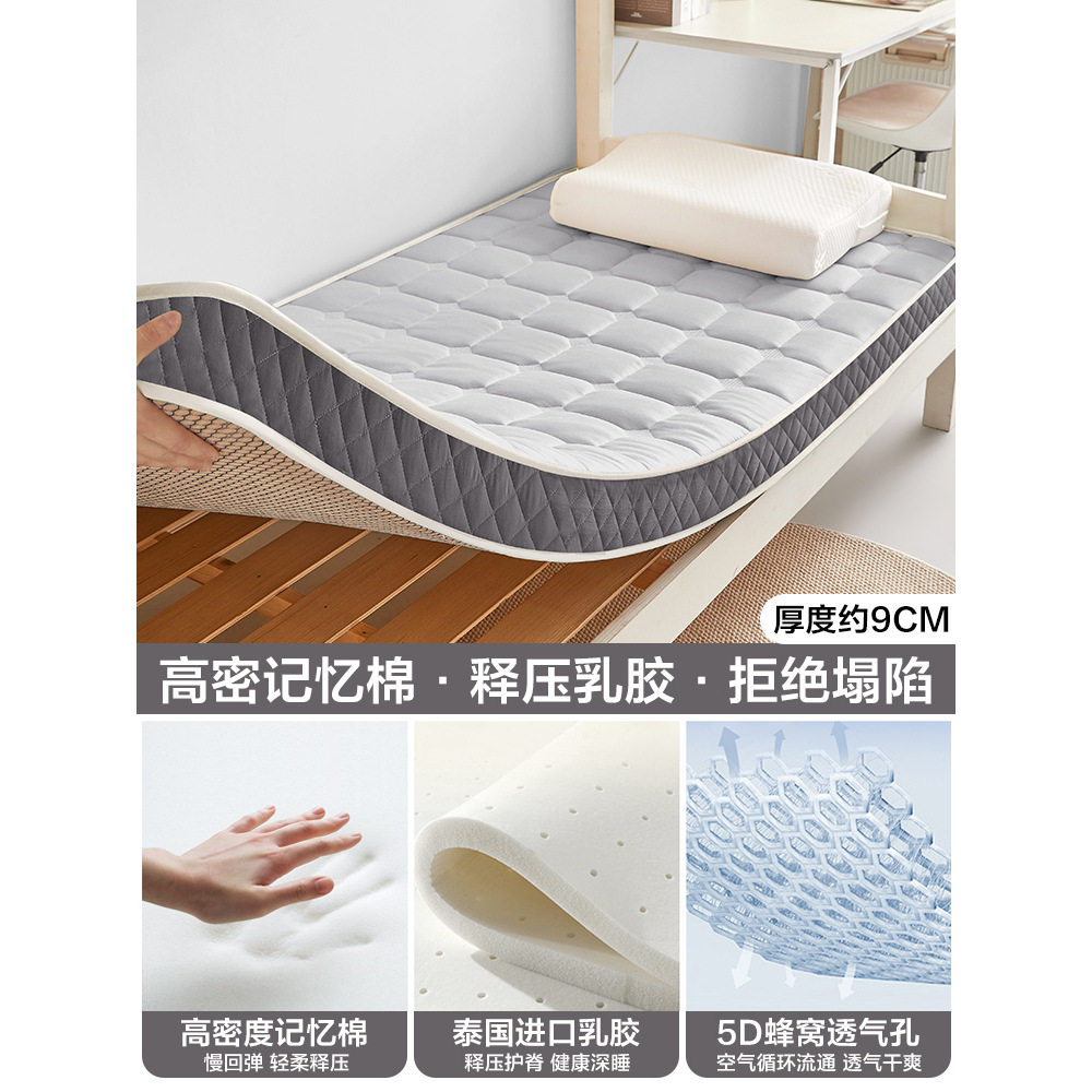 Colchón de látex para dormitorio para estudiantes, cojín individual, cojín plegable de esponja con memoria de látex, cubierta, alquiler