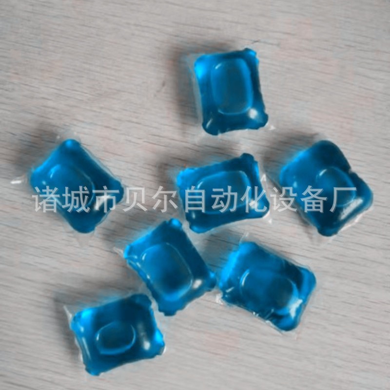 定制型洗衣凝珠包装机厂家-【点击询价】8克10克15克洗衣凝珠设备