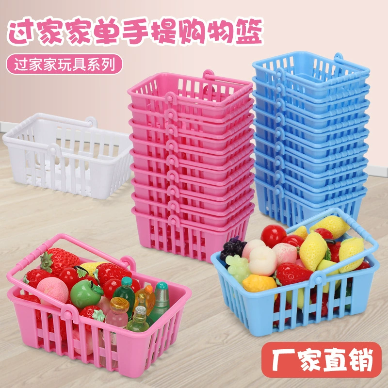 Миниатюрная детская корзина для покупок супермаркет мини-корзина с одной ручкой игровой домик маленькая корзина для хранения овощей подарочные аксессуары для игрушек