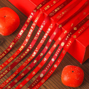 New Year Festive Ribbon Red Bronzing Gift Fresh Flower Package Flower Shop Gift Box Ribbon Decoration