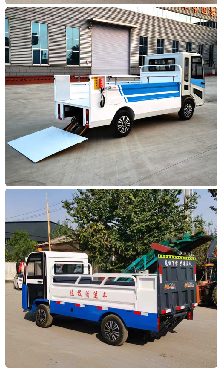 New Energy Hydraulic Lift Electric Tailgate Garbage Truck, Property Sanitation Collection Truck, Community Automatic Loading and Unloading Transfer Vehicle