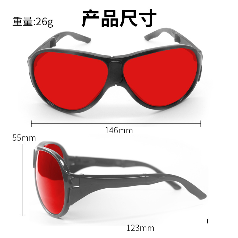 gafas de filtro láser de belleza longitud de onda 200 - 540 nm gafas de protección de luz verde de protección de puntos láser de belleza