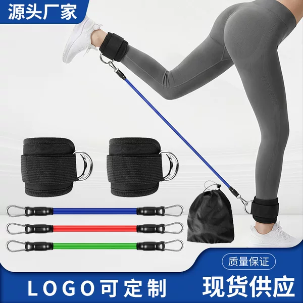 New Foot Resistance Band, Leg Bounce Resistance Rope, Leg Beautifying Ankle Strap, Yoga Resistance Band