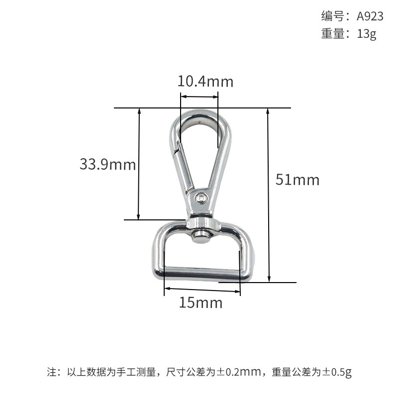シルバーの角型バックルキーホルダーA531シリーズ、バッグアクセサリー、バッグショルダーストラップ回転式キーホルダー、ハンドバッグ用バックル|undefined