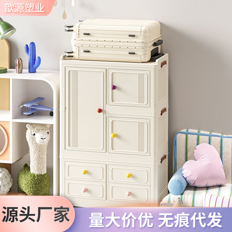 Gabinete de almacenamiento de dopamina, armario doméstico para niños, armario plegable sin instalación, caja de almacenamiento de ropa, juguetes, artículos diversos