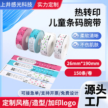 ��ͯ�tԺ�×l�a�󎧟��Dӡ�ɴ�ӡһ���Ԝغ��t���R�e�֭h�t����