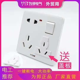 墙壁插座;墙壁开关;门铃