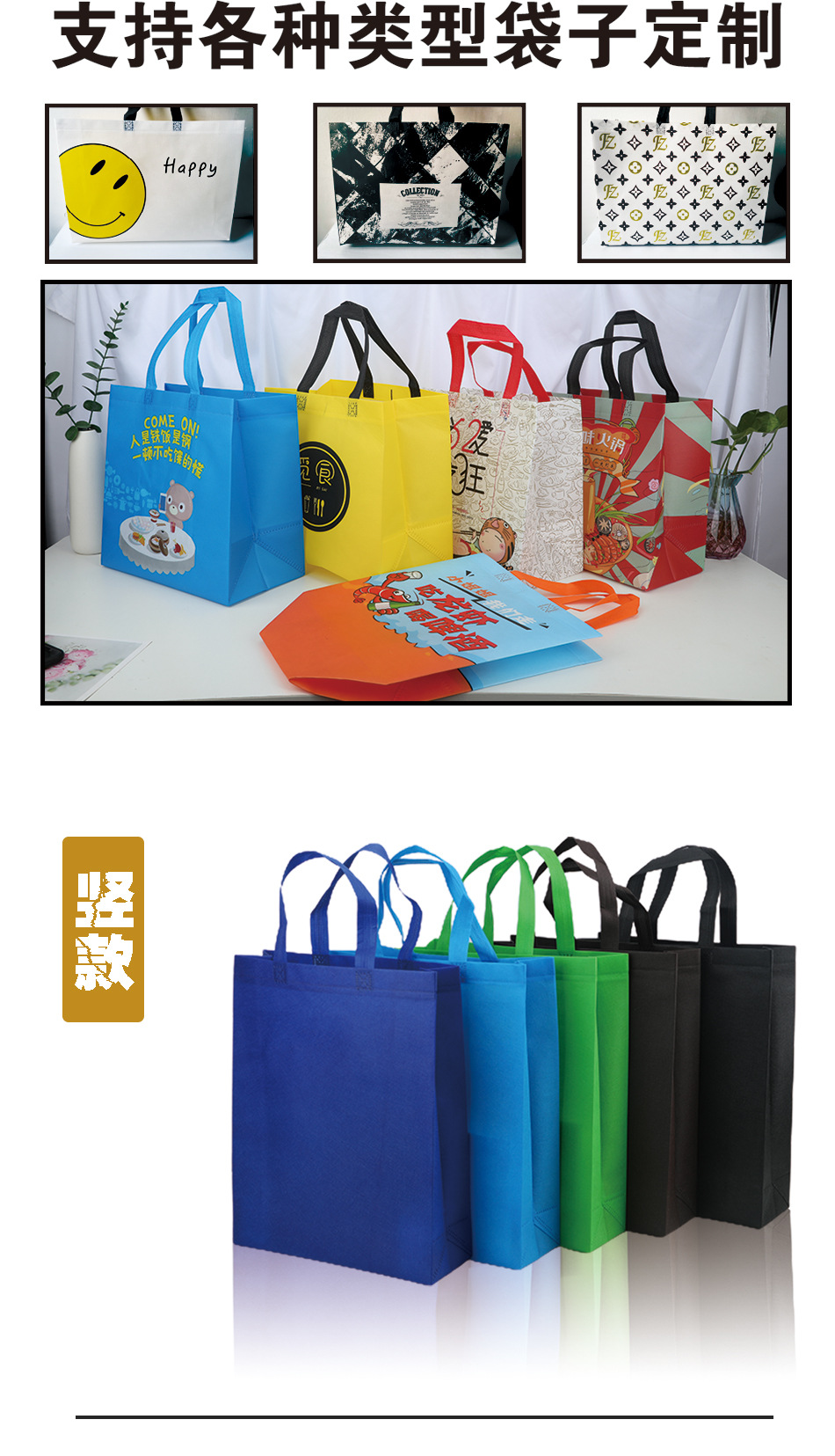 无纺布详情页_03