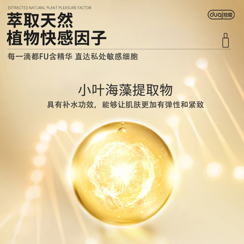 Lubrificante para orgasmos femeninos, lubricante para adultos, lubricante para placer, lubricante para parejas, lubricante para sexo, artículos sexuales