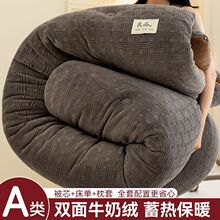 被子10斤冬季牛奶绒冬被加厚保暖双面绒200X230双人法兰绒棉厂家