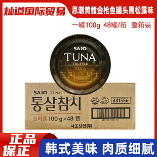 48���n��˼���S�����~����¶ζ100g�ͽ������~��˾Fɳ�����