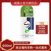 威露士橙花精油沐浴露600ml轻盈奢香滋润保湿不粘腻一件代发批发