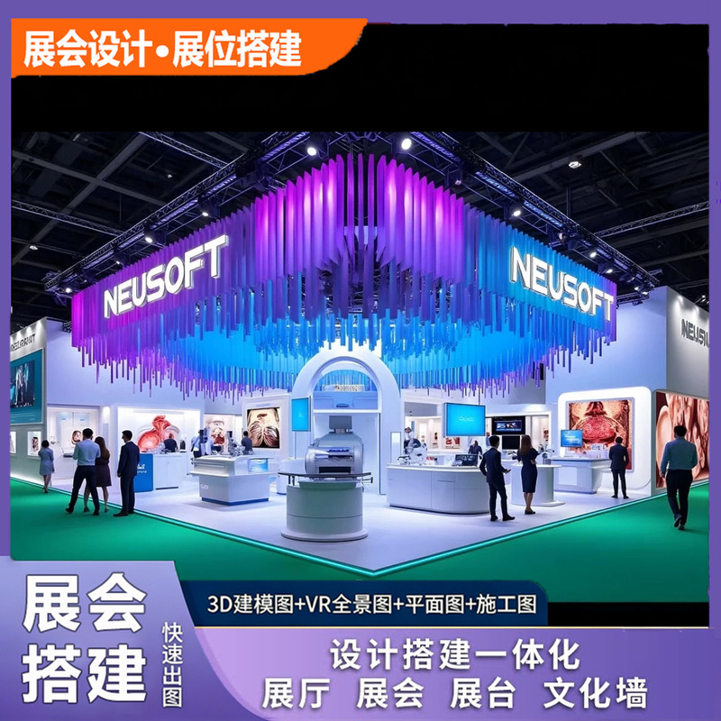 Eu Large-Scale Exhibition Booth Construction, Display Stand Design and Construction, Exhibition Hall Booth Setup, Display Stand Setup Eu Large-Scale Exhibition Booth Construction, Display Stand Design and Construction, Exhibition Hall Booth Setup, Display Stand Setup