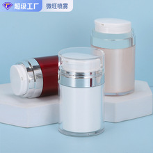 定制大容量100ml鸭嘴真空乳液瓶 眼霜面霜按压式膏霜瓶护肤品包材
