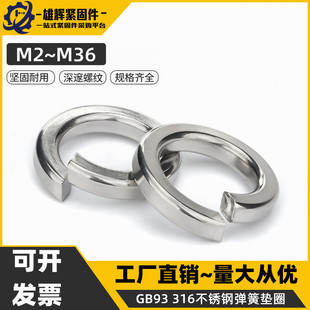 |316P_ڏɉ|ȦA˾ӏԉ|ƬM2M3M4M5M6M8M10-M36