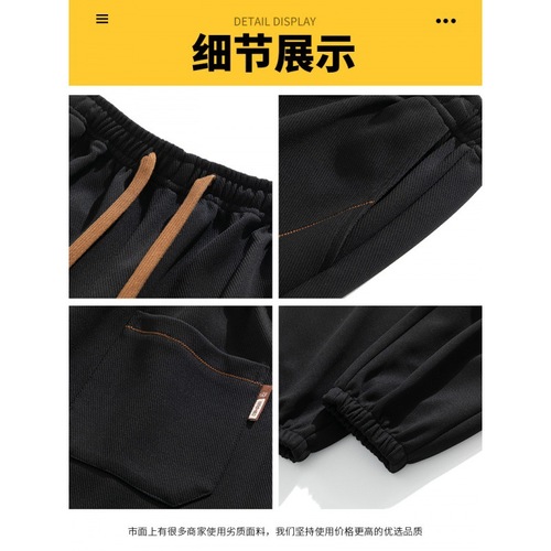 Casual Men's Loose-Fit Wide-Leg Joggers with Ankle Cuffs, Flowing Design, Trendy Korean-Style All-Match High-Street Sweatpants, Workwear Pants