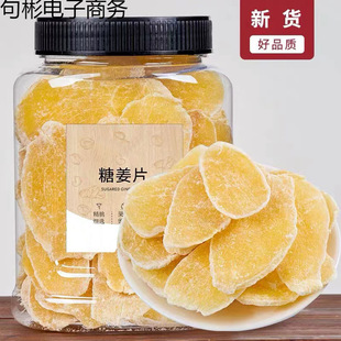 �ǽ�Ƭ500g��Ƭɽ�|�خa��ʳ����Ƭ����Ƭ��ˮ�t�ǽ�Ƭ��ʳ���T