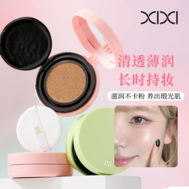 腮红、胭脂;香薰;防晒霜/喷雾