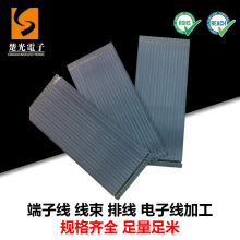 2.54���ž� ��a�~��7/0.10��7/0.11��7/0.14�ᾀ�����~о������