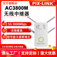 �羳AC3800M�W�j���^��WiFi��̖�Ŵ�������5G�p�l�W�j�������^��