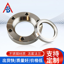 固定內焊活套法蘭不銹鋼松套平板片翻邊對焊盤耐腐蝕