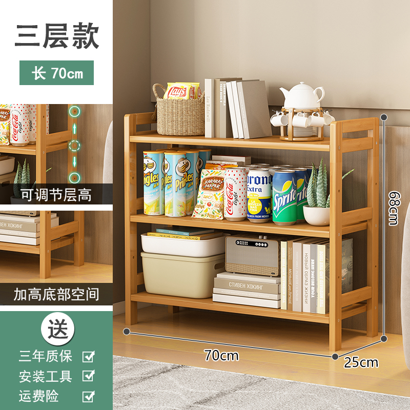 ☞[두꺼워진 전체 대나무 라미네이트] 길이 70cm 3겹