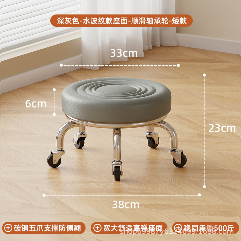 Rueda universal pequeño taburete polea baja taburete doméstico rueda banco redondo para adultos con niños pedicura limpieza taburete silencioso