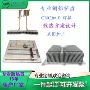 散热焊接定制新能源散热器