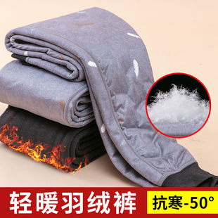 fleece-lined Thickened Inner Wearing Feather/Velvet Cotton Pants Men's Winter Slim Fit Wool Bottoming Pants Northeast Cold-proof Warm Pants