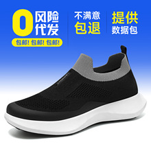 Ь���п羳��a��Ь����һ�_���ϰ๤��Ь͸���p�㲻���_���e��Ь