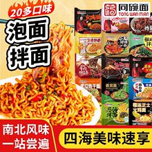 ͬ�����Ͽ�ζ���u��W�t���������ŵ���ʳ���渣��������ҹ��ʳ