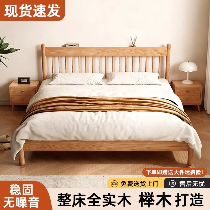 Beech Wood Windsor Bed Nordic Solid Wood Bed 1.8m Double Bed for Home Use 1.5m Rental Bed 1m Single Bed