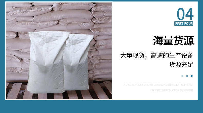 聚羧酸减水剂_08