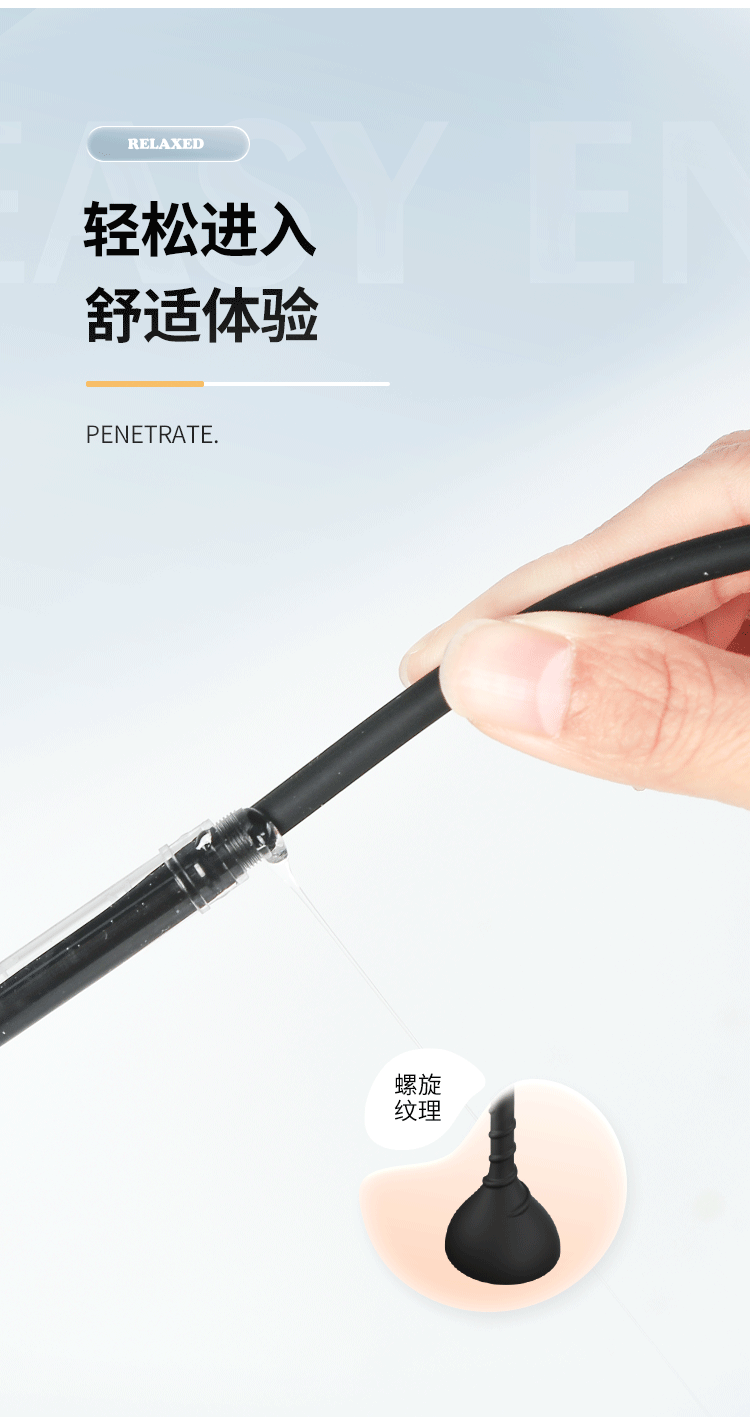 Silicone Urethral Dilator with Suction Cup Base, Manual Male Sound Stimulator, 4.6 x 316 mm — detail image 10