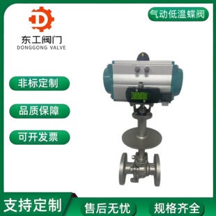 DQ641F ��ӵ͜����y Һ�������䳬�͜ز��P��{�������y-196���