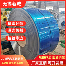 J4高铜拉伸不锈钢带硬态不锈钢带 317L 347H 309S 310S不锈钢轧带