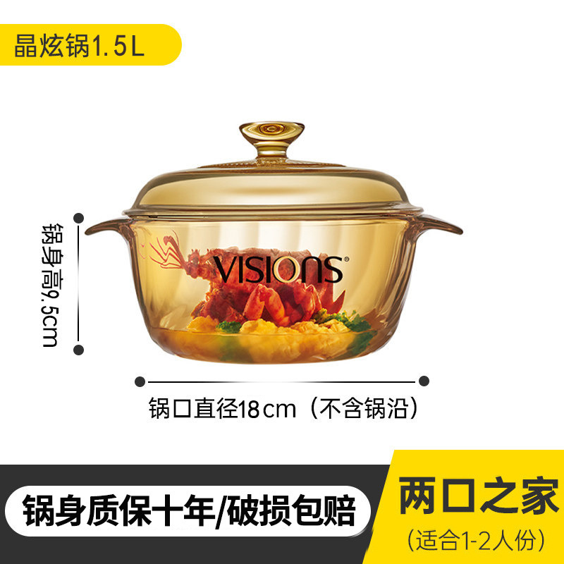 코닝 크리스탈 1.5L