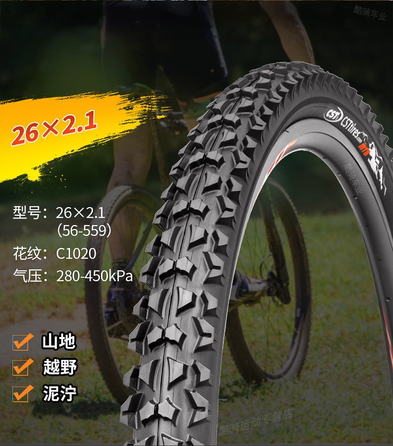 Suitable for Zhengxin Mountain Bike Tires Inner and Outer Tires 24 Inches 26 Inches 27.5 Off-Road Bicycle Bicycle Outer Tires 275/