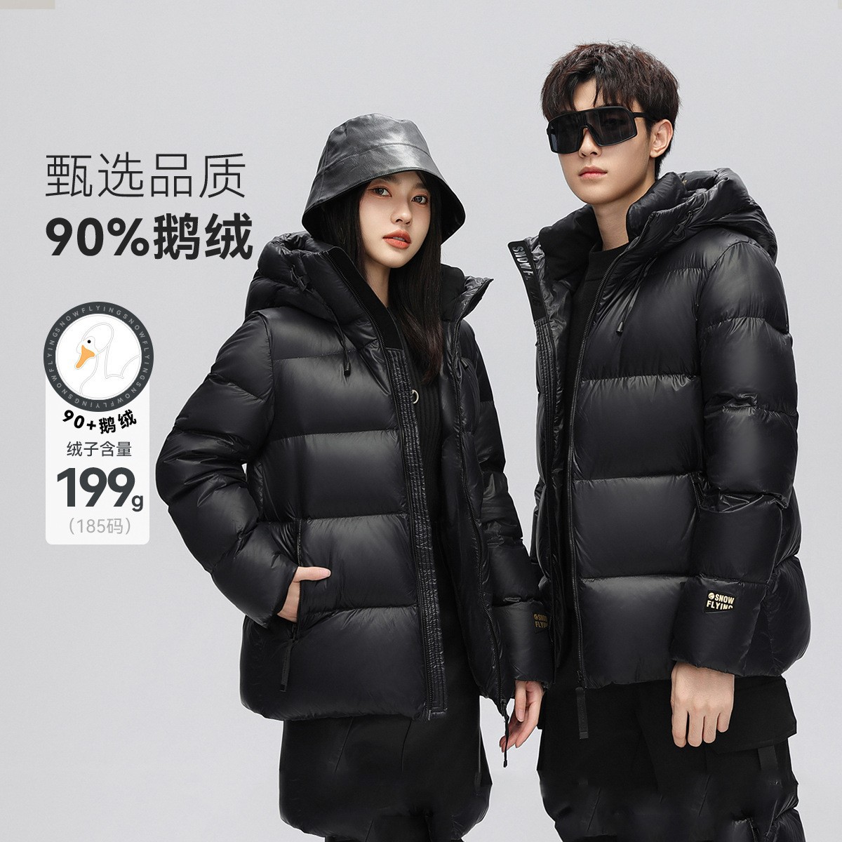 블랙 골드 쇼트 스타일 - 남성과 여성 모두 같은 스타일