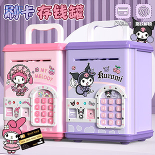 Ttb Children's Princess Piggy Bank for Girls, Kuromi Piggy Bank, Large Capacity, Popular Online Piggy Bank for Boys