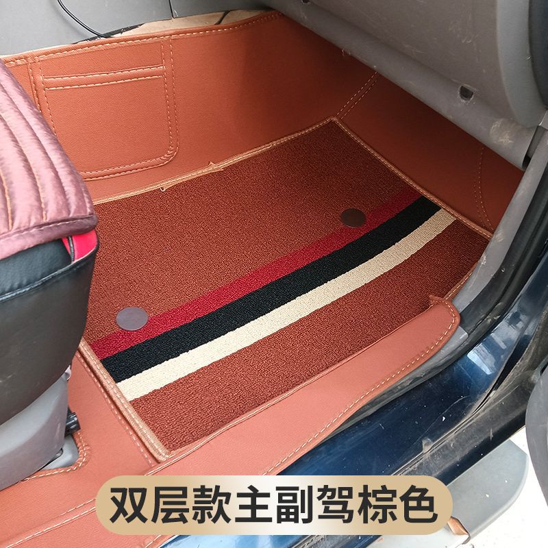 Suitable for Baojun 730 Floor Mats, Seven 7-Seat Surround, Full Coverage, Large Surround, All-Inclusive Car Floor Mats, Trunk and Tail Box Mats