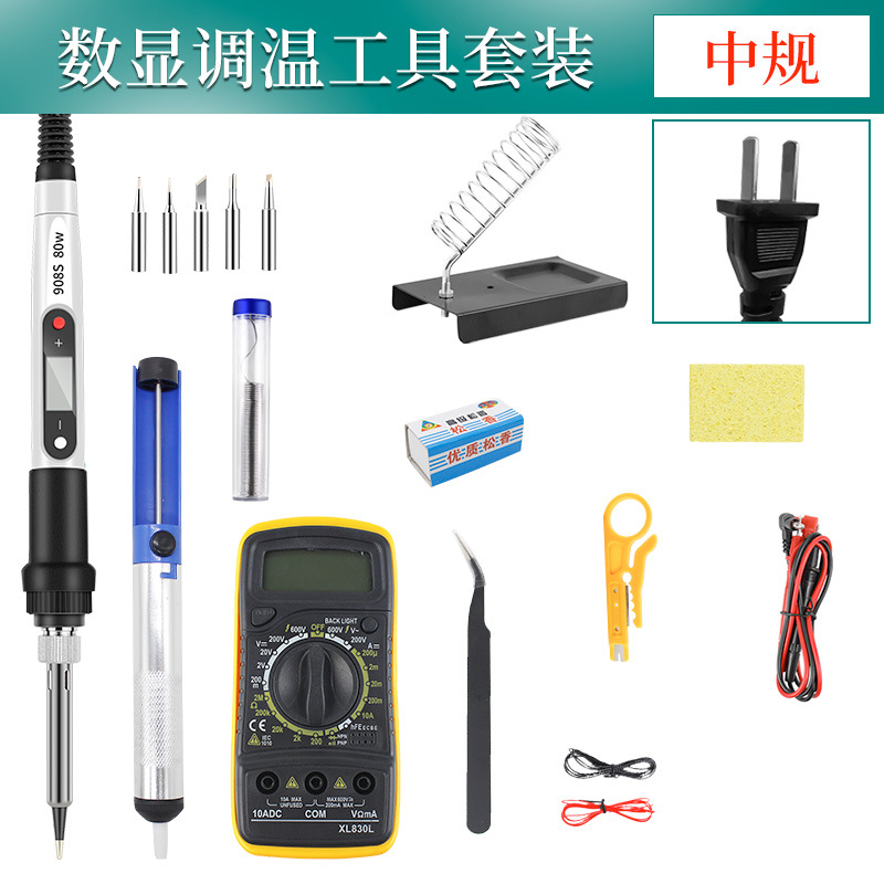 Kit de herramientas de soldadura multímetro de soldadura eléctrica digital de 80W para pistolas de soldadura de reparación electrónica doméstica