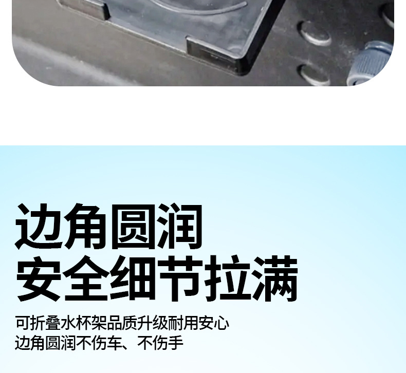 Tricycle and Four-Wheel Vehicle Cup Holder, Car-Mounted Thickened Drink Holder, Foldable Cup Holder, Water Bottle Holder, Universal Cup Holder