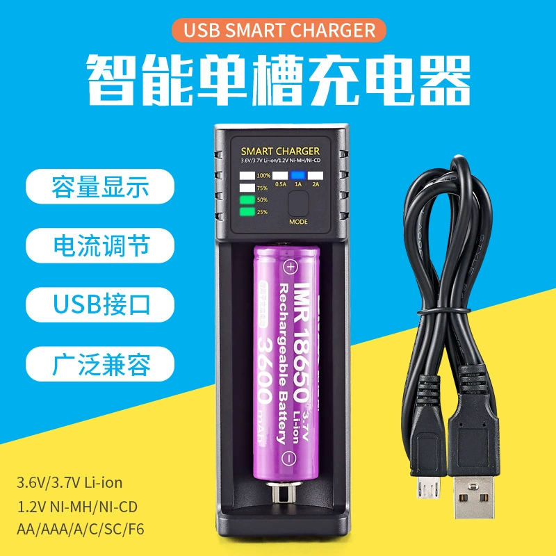 18650 зарядное устройство однослотовая литиевая батарея aani-MH 1,2 В аккумулятор сильноток 2A зарядка умная USB Зарядная база