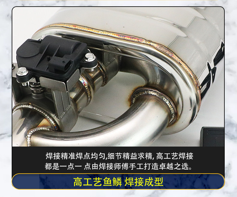 Car exhaust pipe modification with electronic valve tailpipe, remote-controlled switch for fine-tuning, sports car sound, street-racing rumble, and throat-tickling exhaust