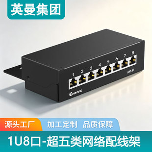1U8�ھW�j�侀�ܳ�������ǧ�׼��������C���ڒ�����CAT5E/6A