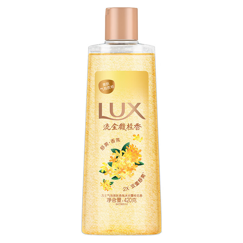 ラックスバブルトーニングシャワージェルバイタリティグレープグリーンオレンジシーソルトホワイトピーチキンモクセイさわやか労働保護卸売|undefined